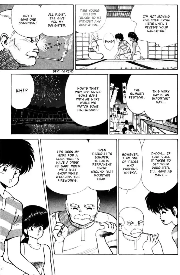 Kimagure Orange Road Chapter 73 11